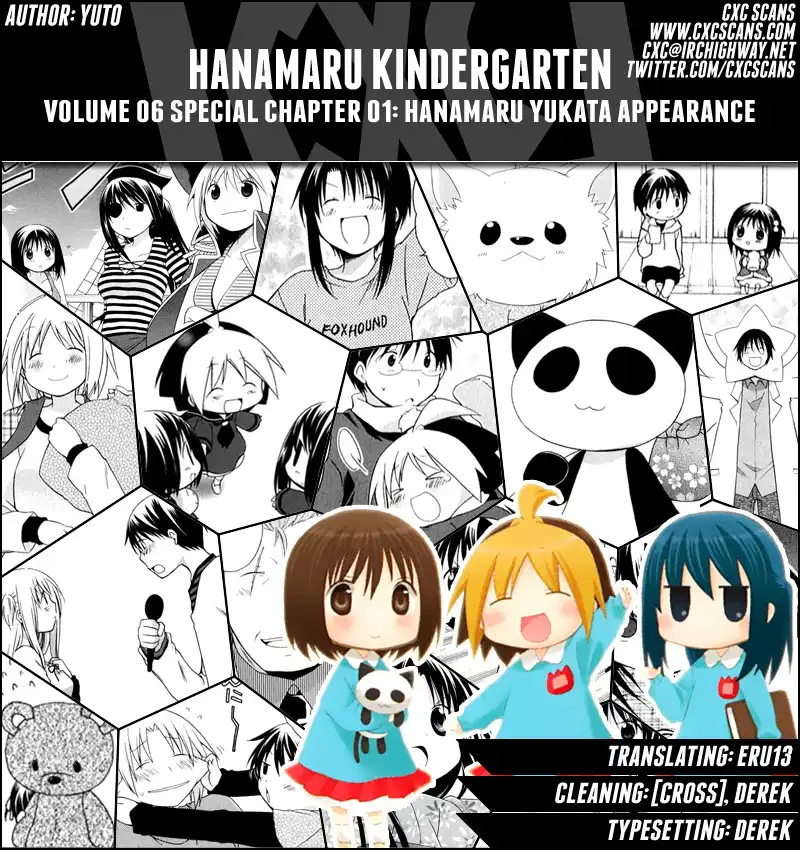 Hanamaru Youchien Chapter 58.1 1